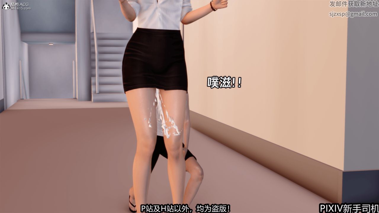 [3D]屁孩戏双骄第01话