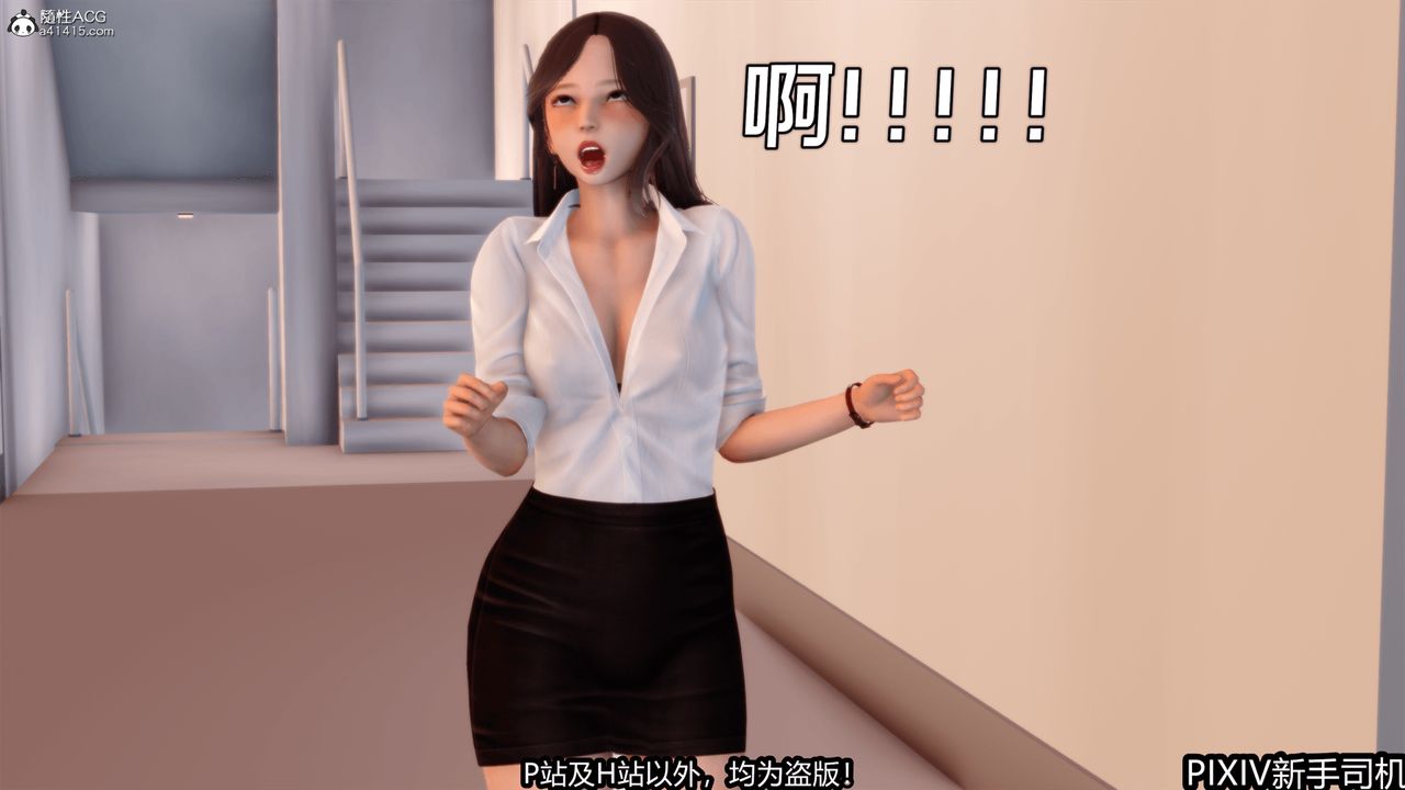 [3D]屁孩戏双骄第01话