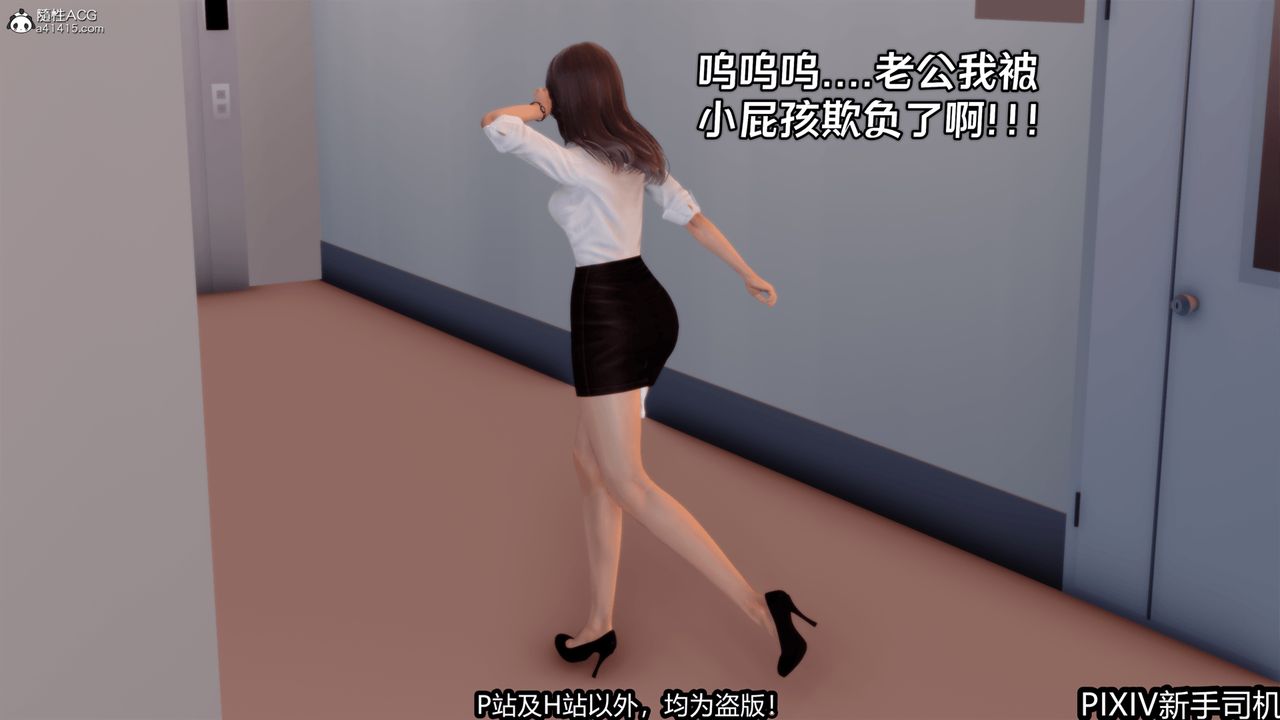 [3D]屁孩戏双骄第01话