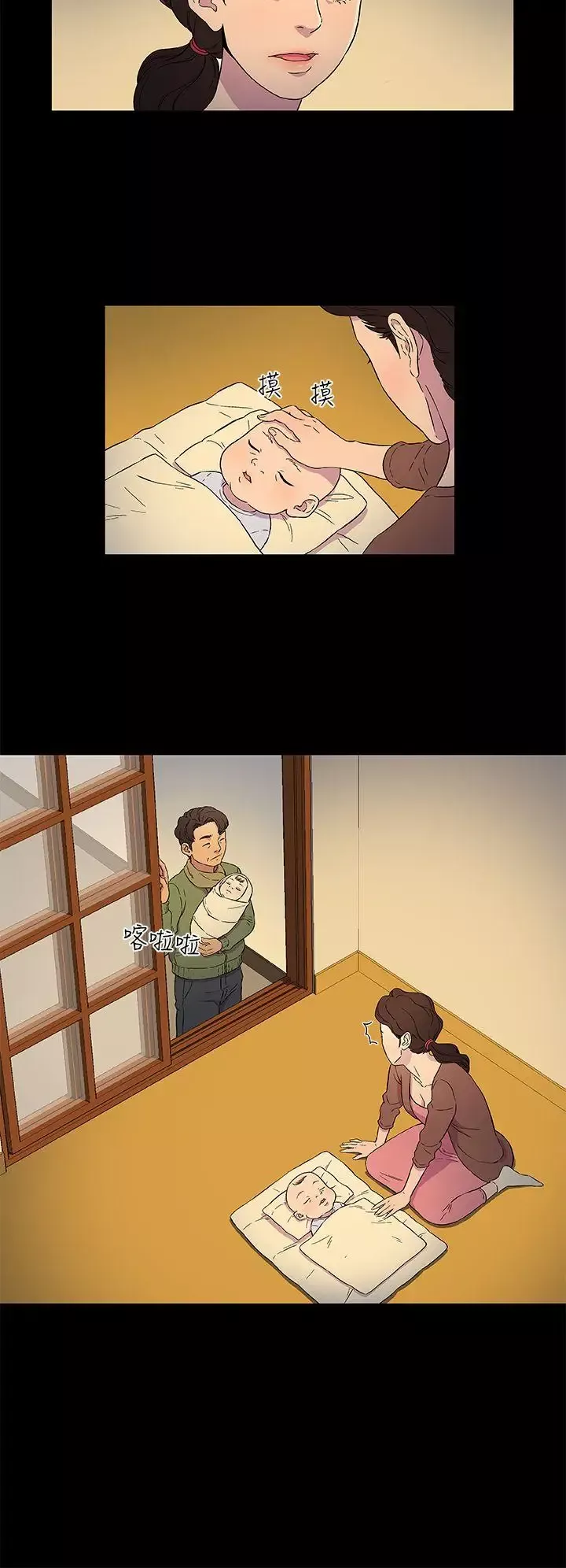 黑暗之海（无删减版）第3话