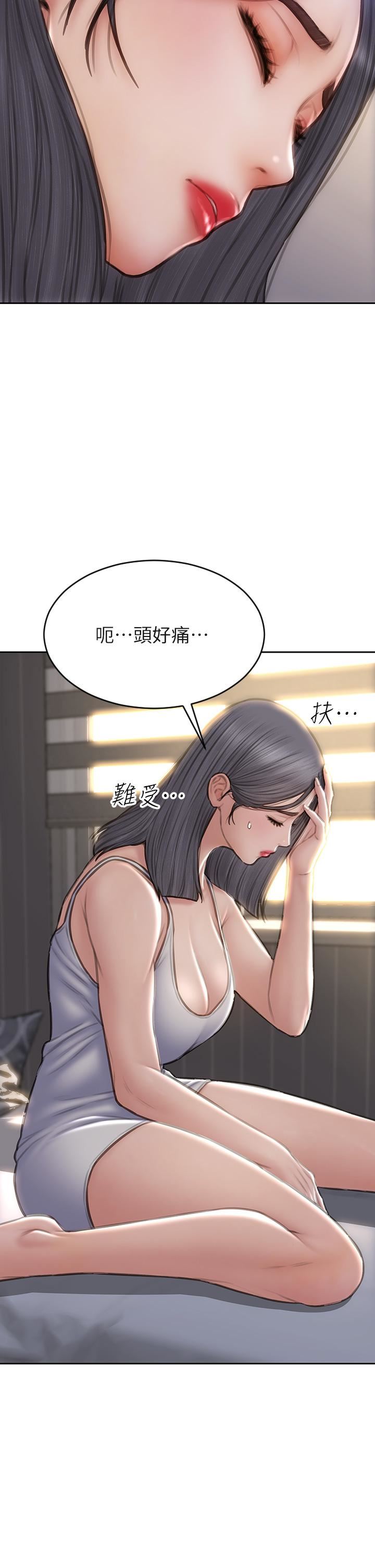 致命坏男人第55话-让美静变淫荡的方法