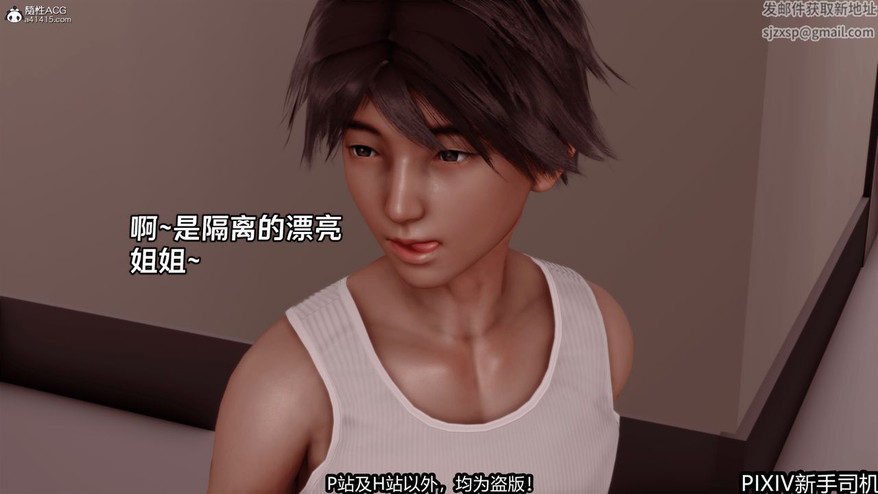 [3D]屁孩戏双骄第01话