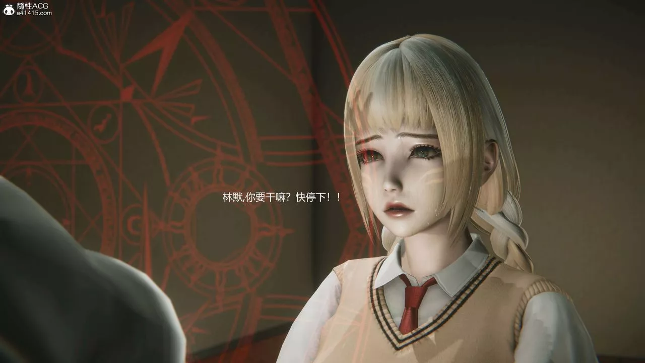 [3D]魔法少女之殤第04話