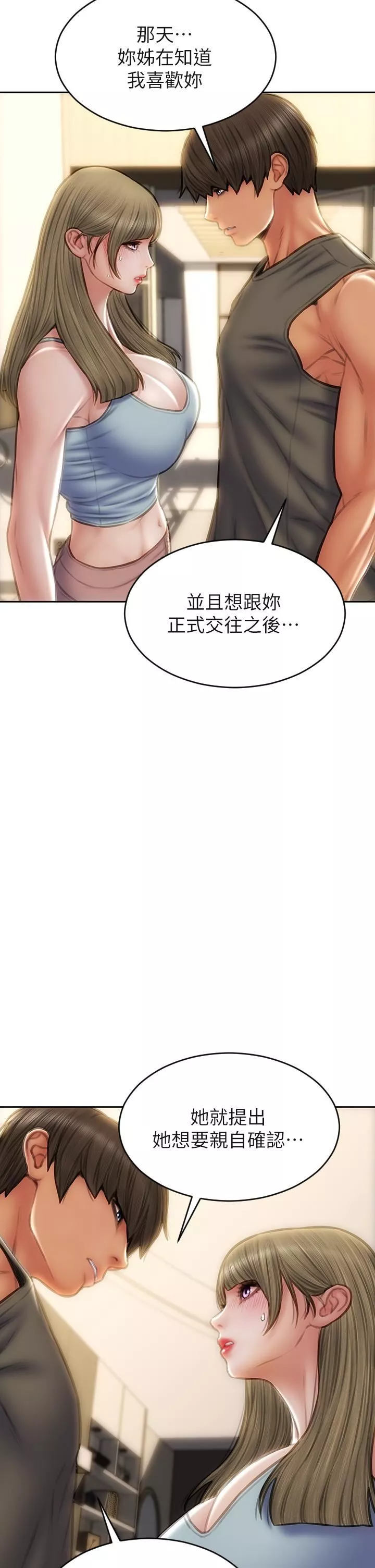 致命壞男人第55話-讓美靜變淫蕩的方法