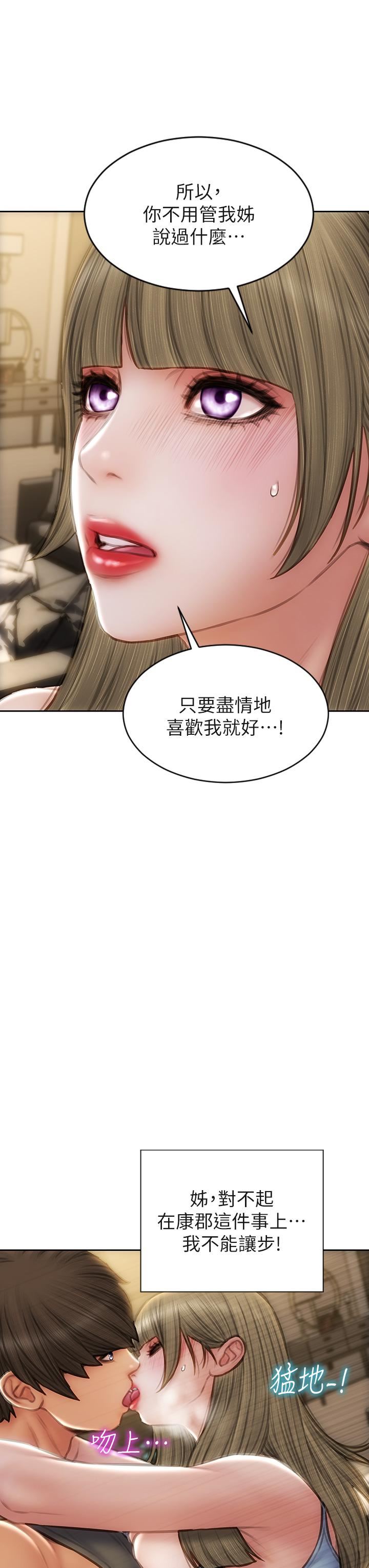 致命坏男人第55话-让美静变淫荡的方法