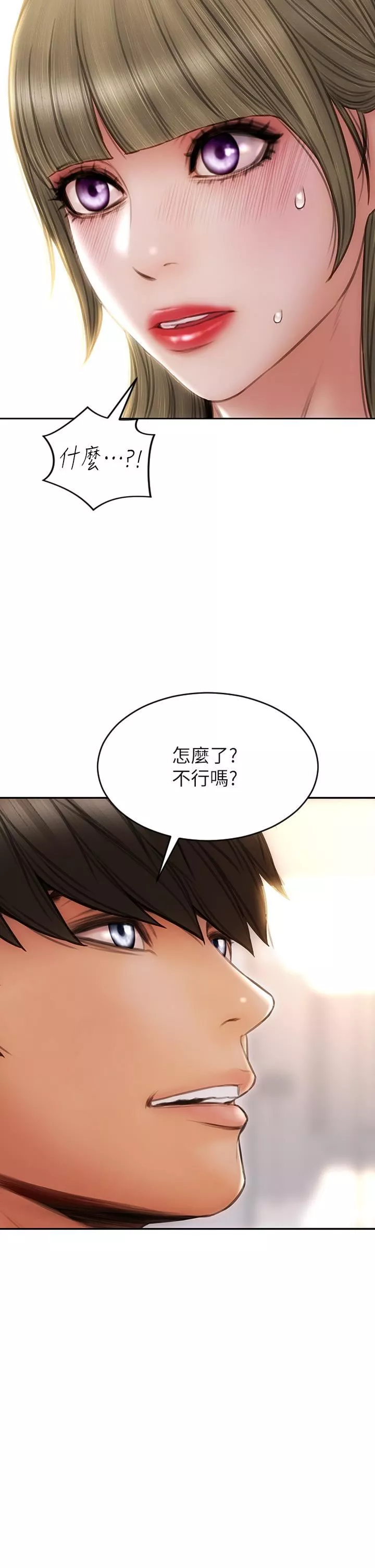 致命壞男人第56話-刺激的綑綁play