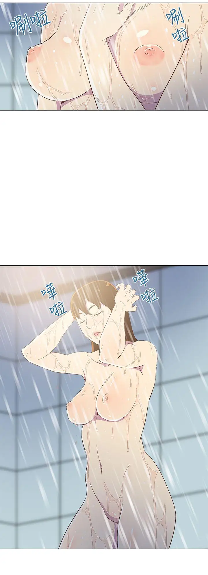 黑暗之海（无删减版）第4话