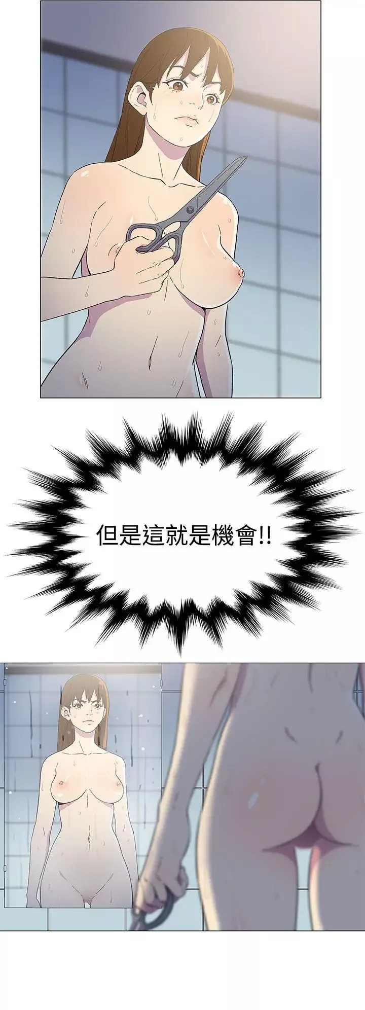 黑暗之海（无删减版）第4话