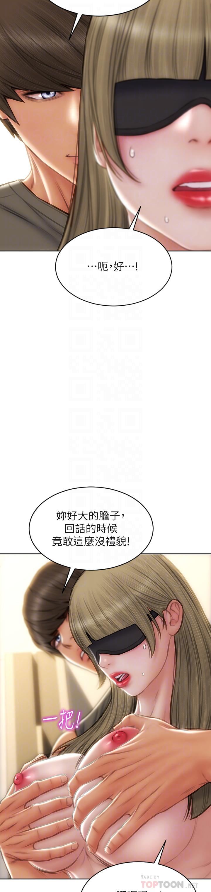 致命坏男人第56话-刺激的捆绑play