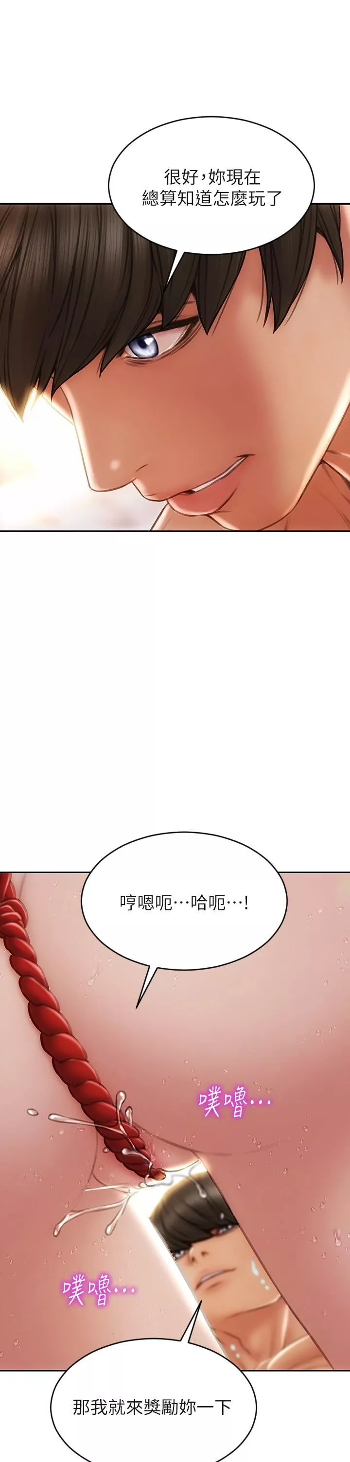 致命壞男人第56話-刺激的綑綁play