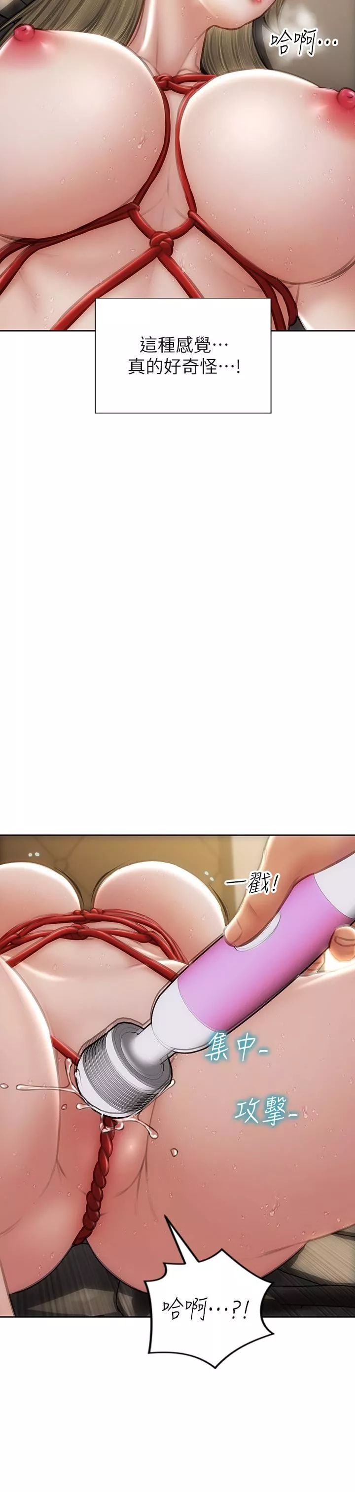 致命壞男人第56話-刺激的綑綁play