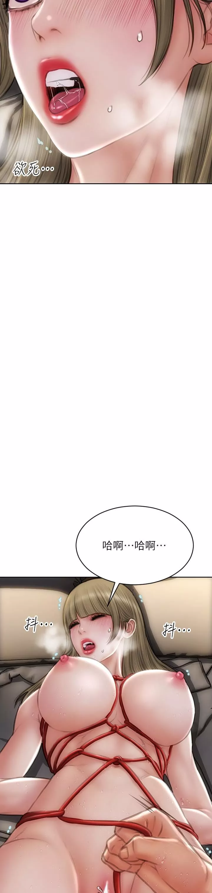 致命壞男人第57話-享用姊妹丼