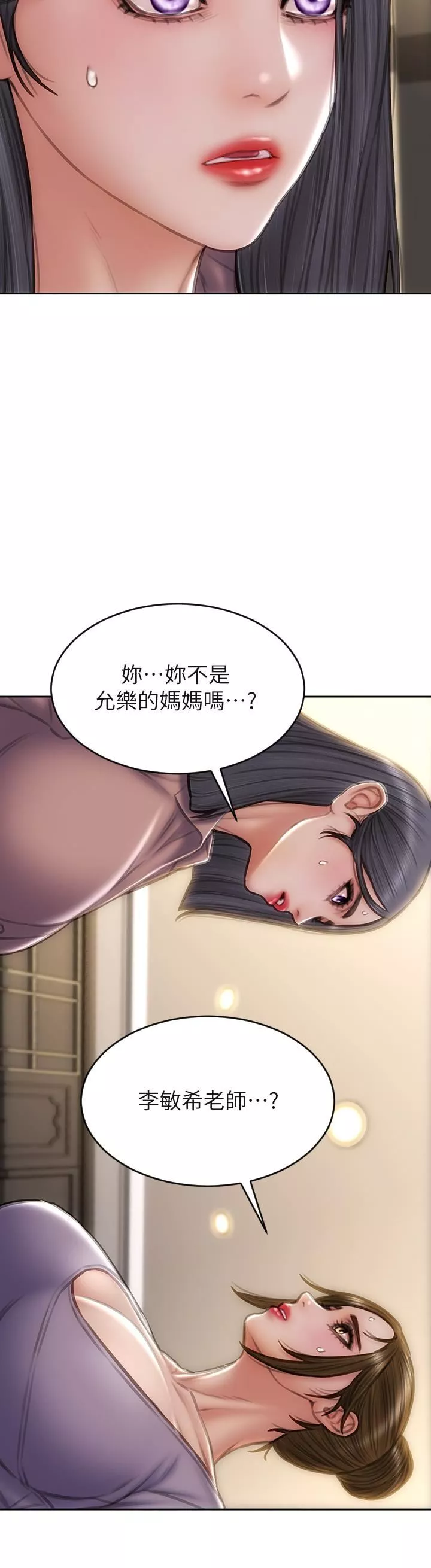 致命壞男人第58話-和學生傢長一起多人運動