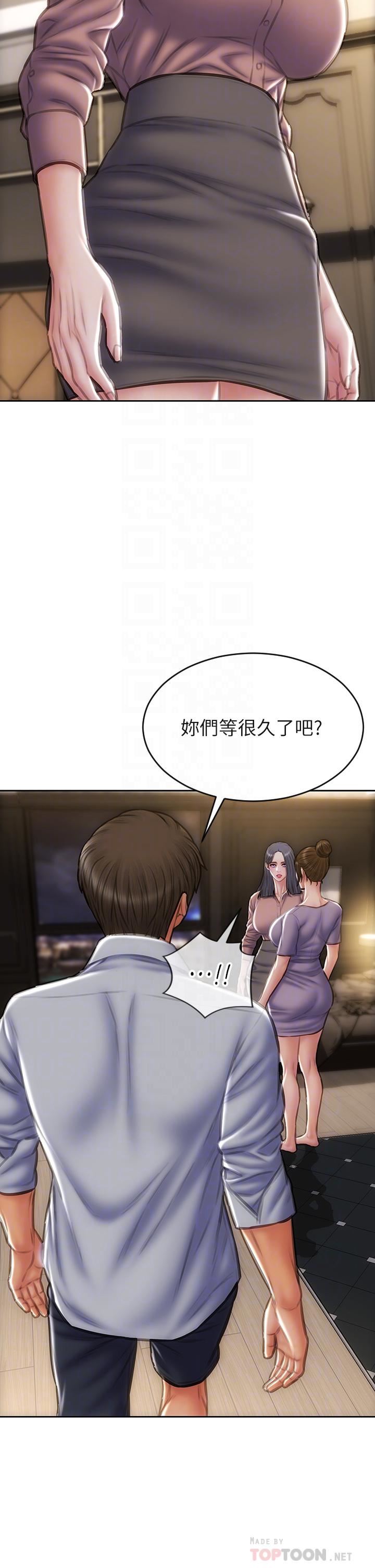 致命坏男人第58话-和学生傢长一起多人运动