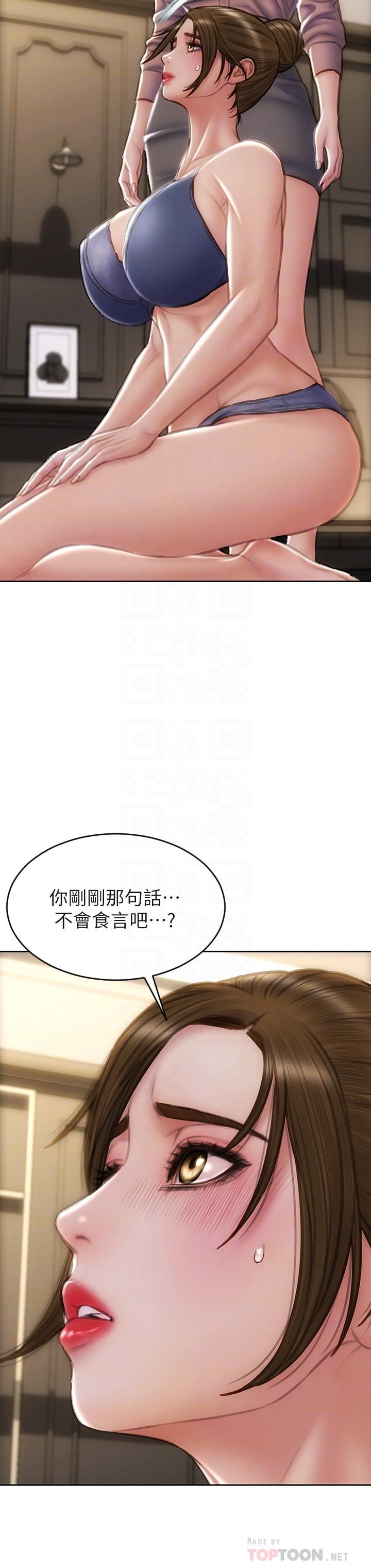 致命坏男人第58话-和学生傢长一起多人运动