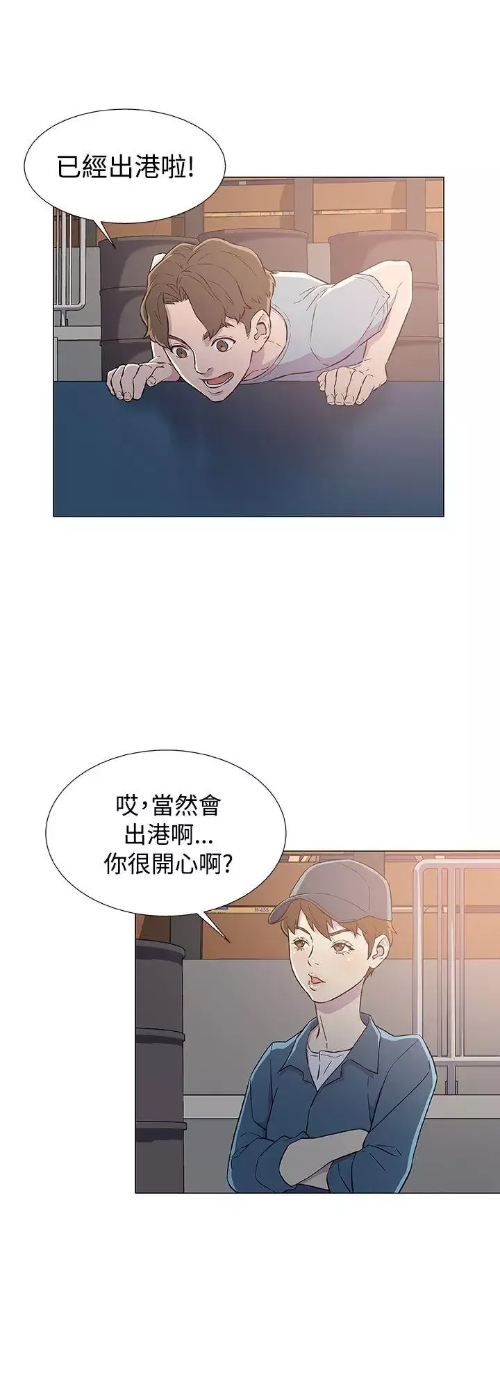 黑暗之海（无删减版）第6话