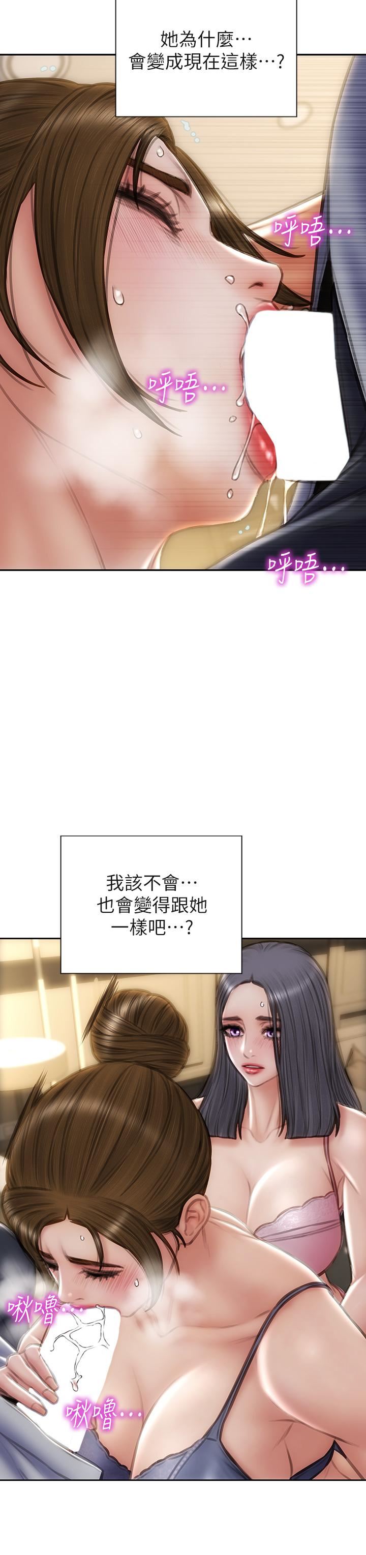 致命坏男人第58话-和学生傢长一起多人运动