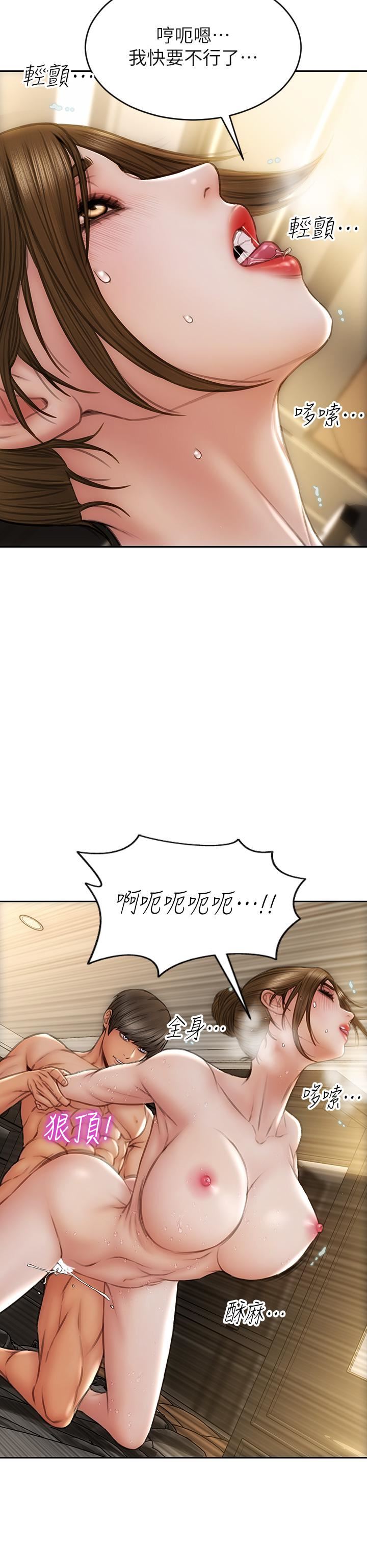 致命坏男人第58话-和学生傢长一起多人运动
