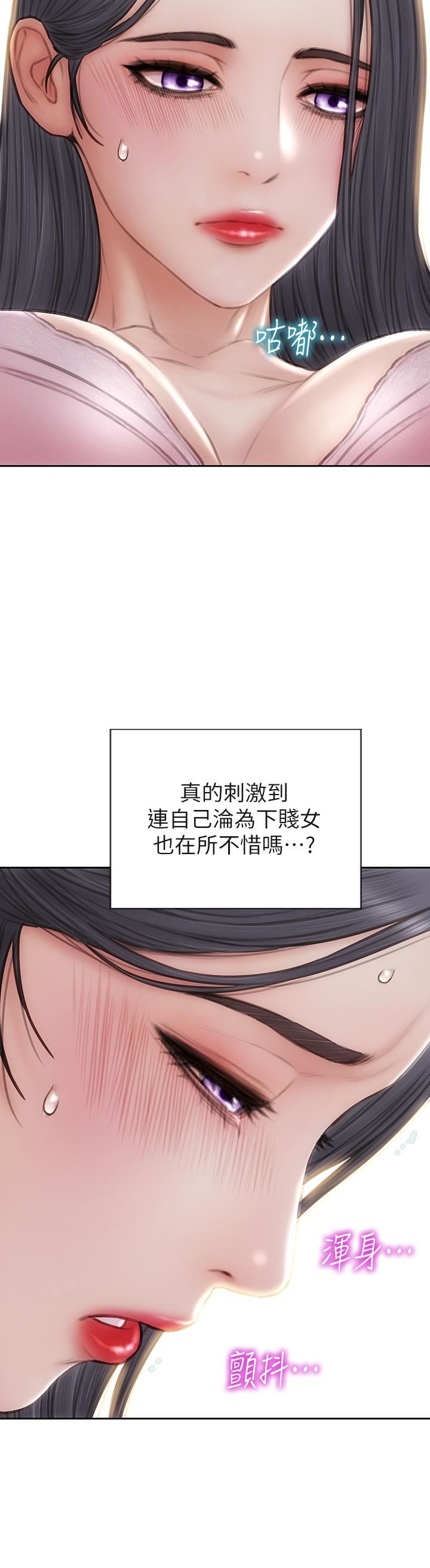 致命坏男人第58话-和学生傢长一起多人运动