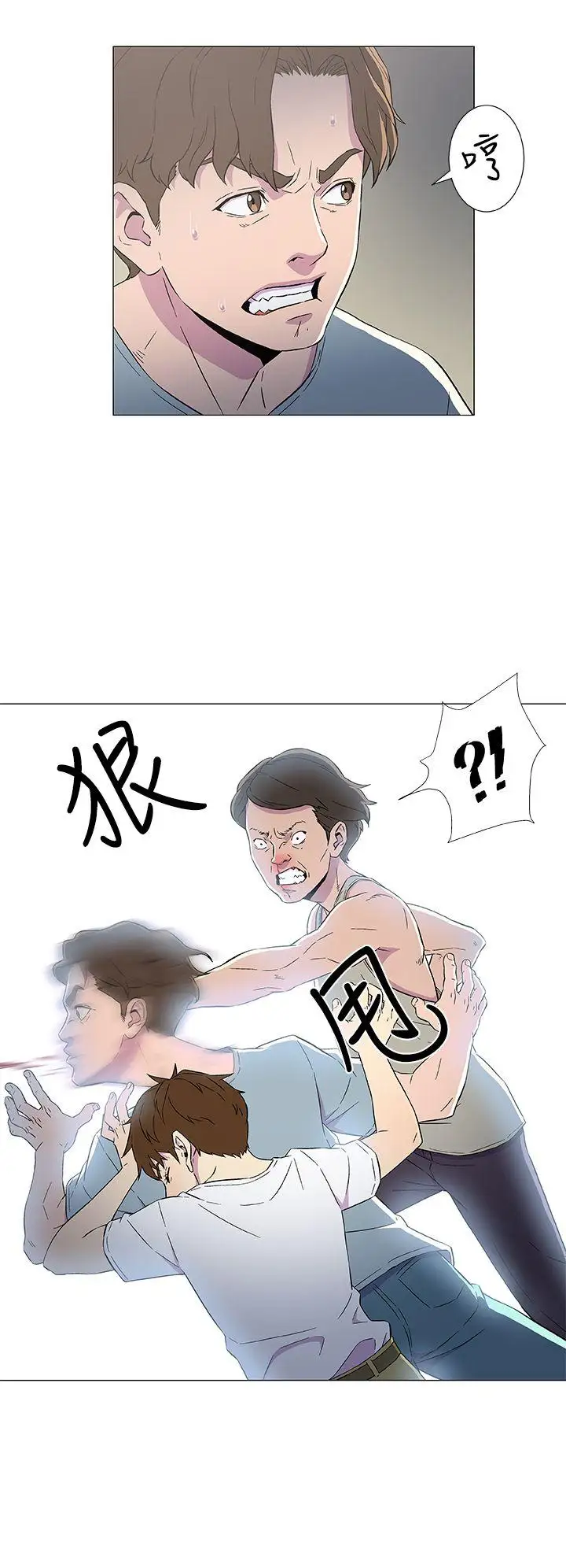黑暗之海(无删减版)第7话