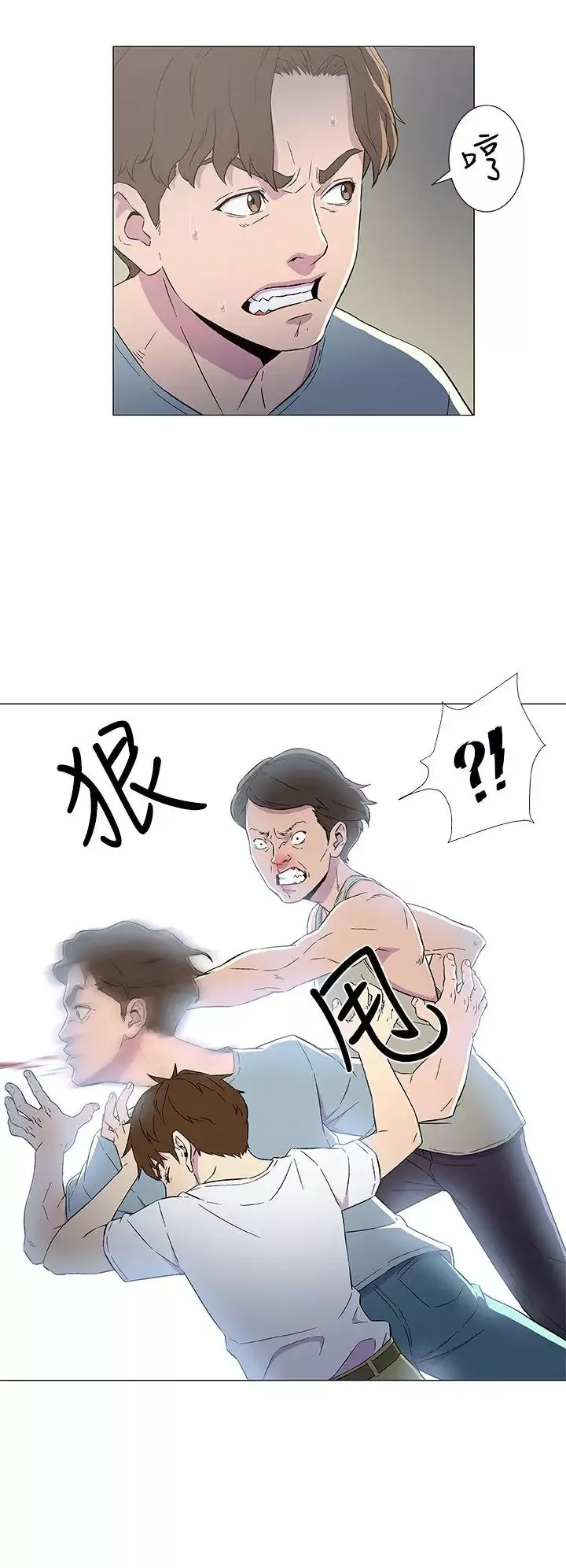 黑暗之海（无删减版）第7话