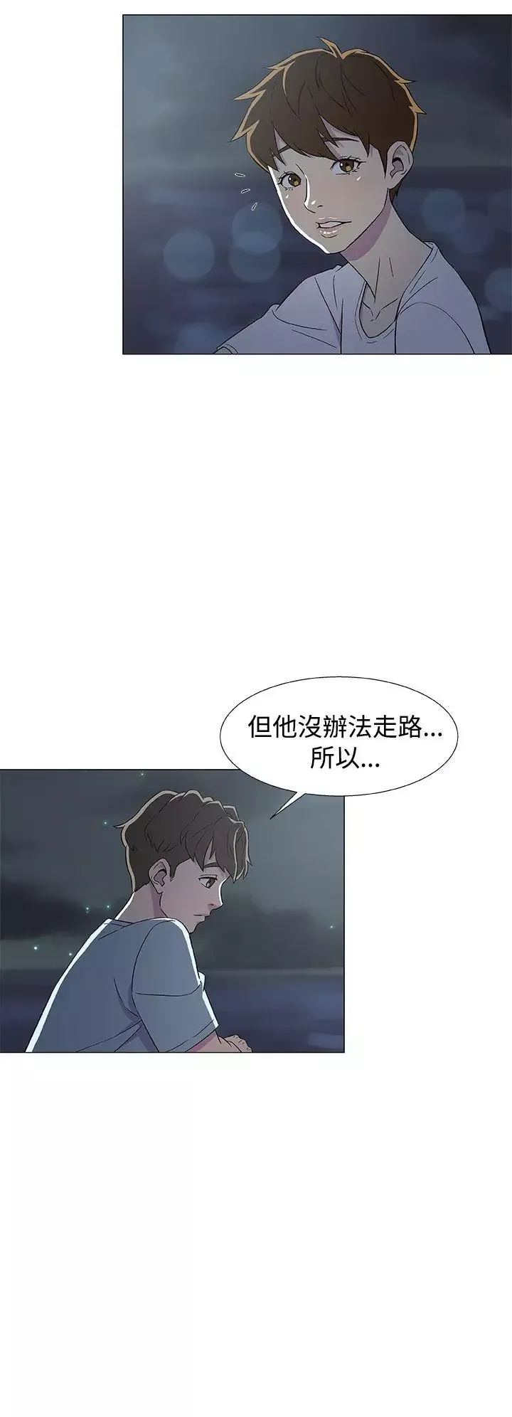 黑暗之海（无删减版）第7话