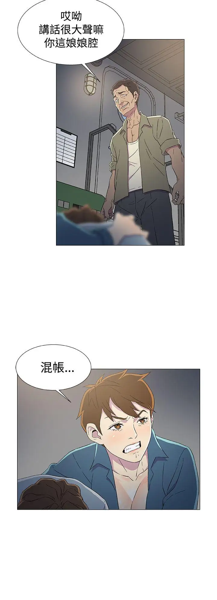 黑暗之海（无删减版）第8话