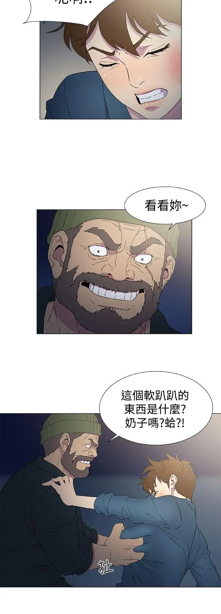 黑暗之海（无删减版）第9话