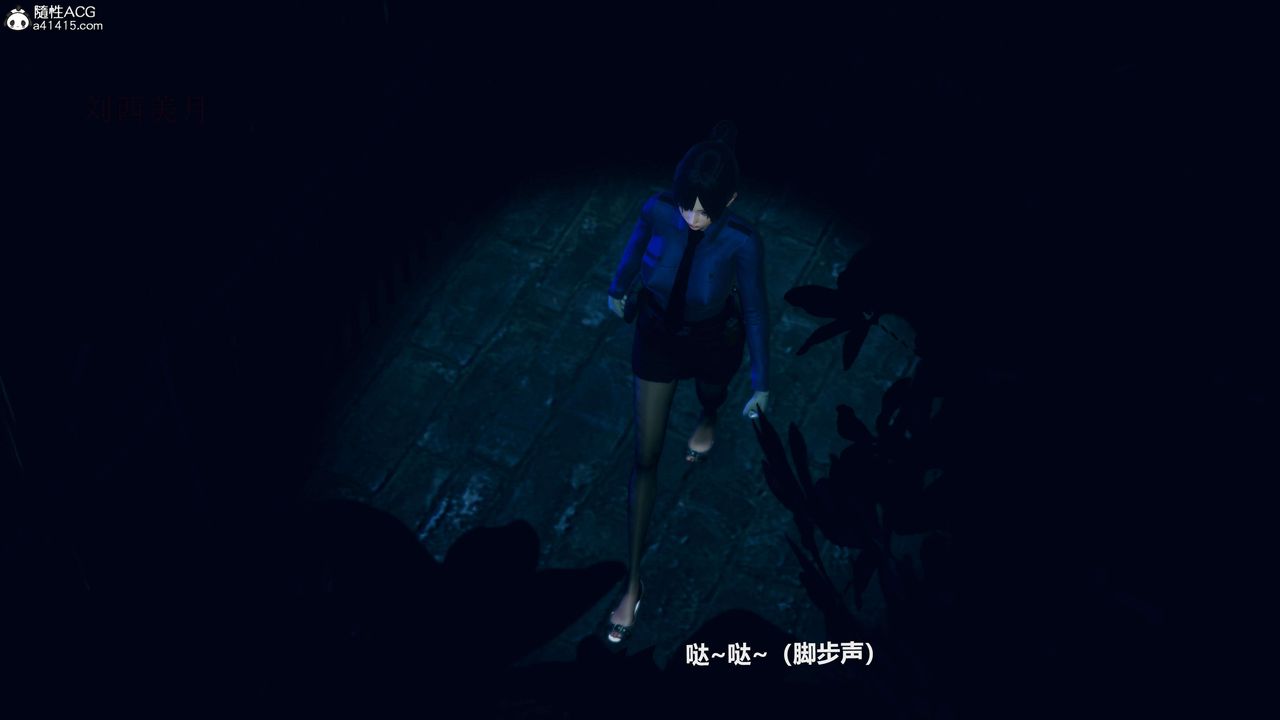 [3D]魔法少女之殤第08話