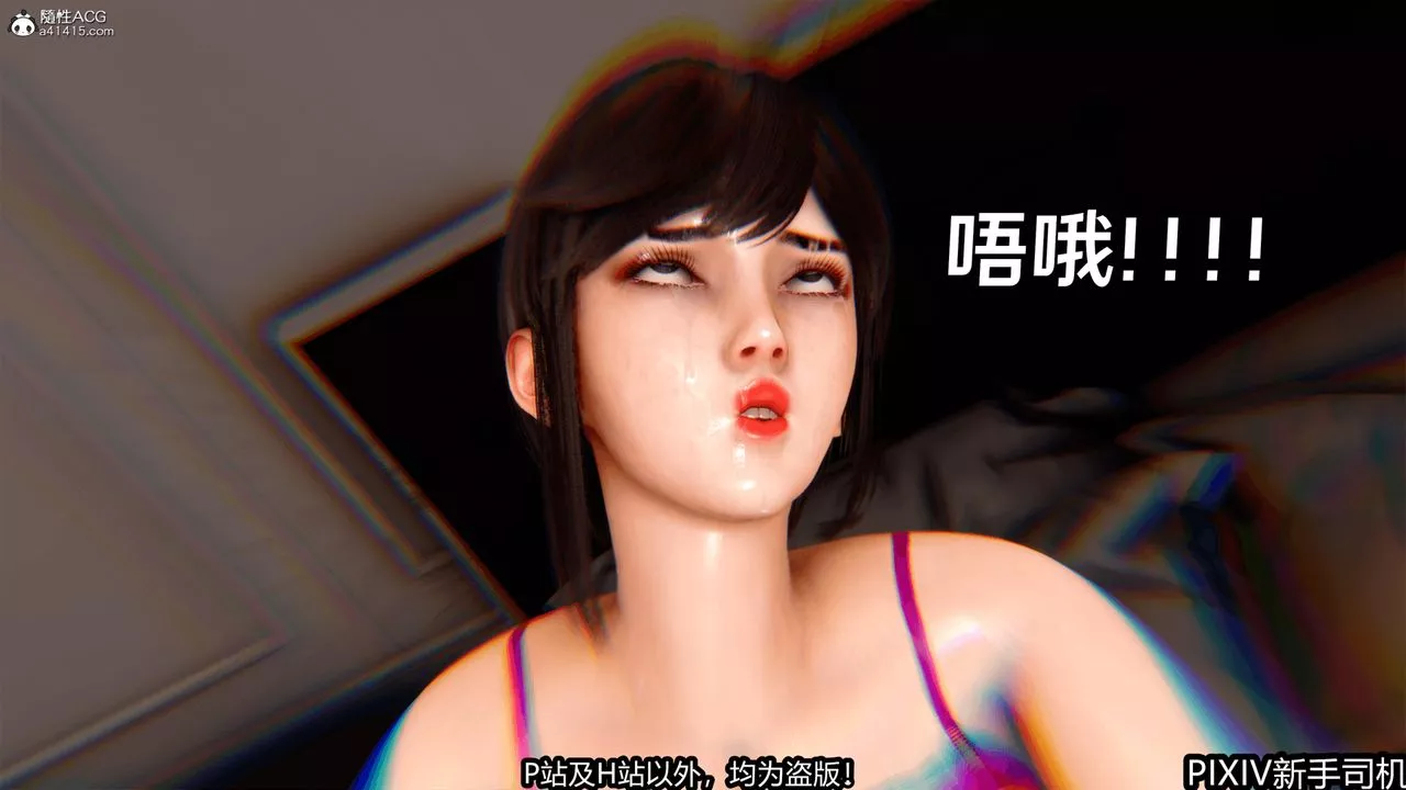 [3D]屁孩戲雙驕最終話