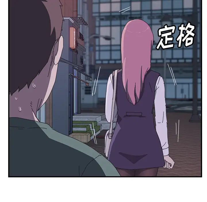 我的野蠻室友第14话