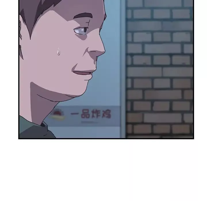 我的野蠻室友第14话