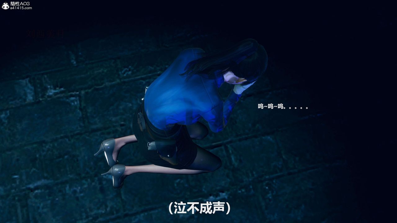 [3D]魔法少女之殇第09话
