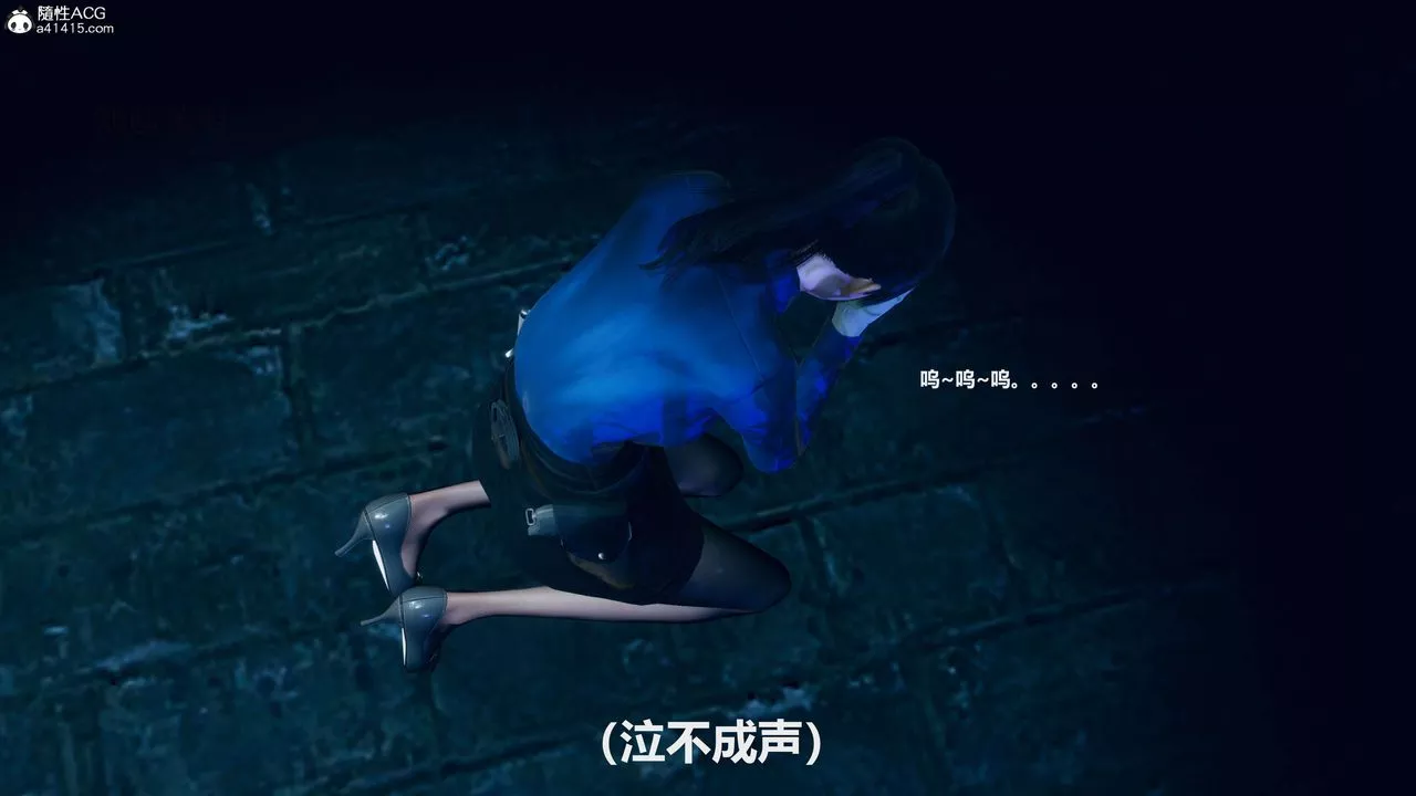 [3D]魔法少女之殤第09話