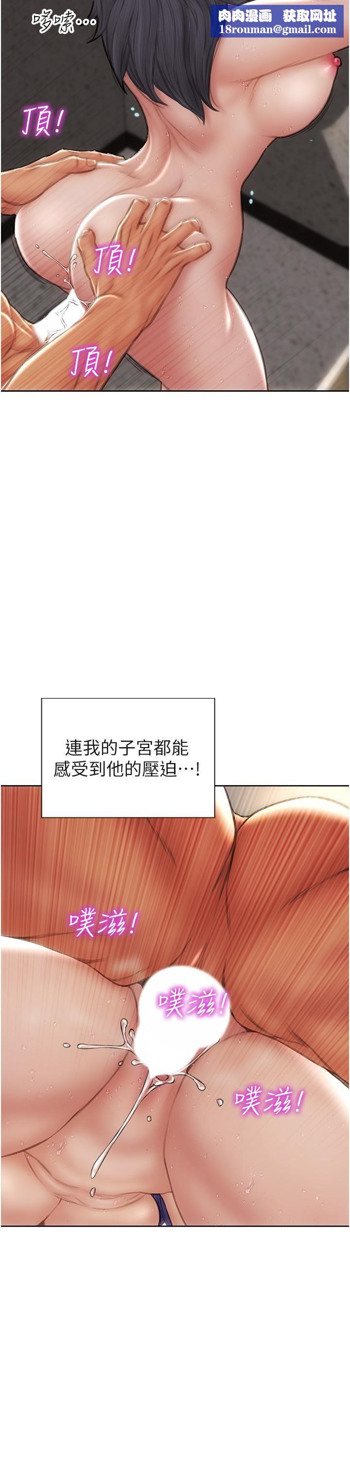 致命坏男人第62话-再次被宠幸
