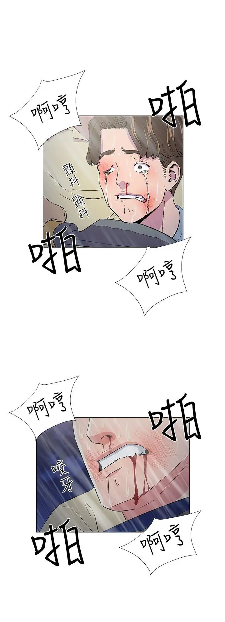 黑暗之海（无删减版）第10话