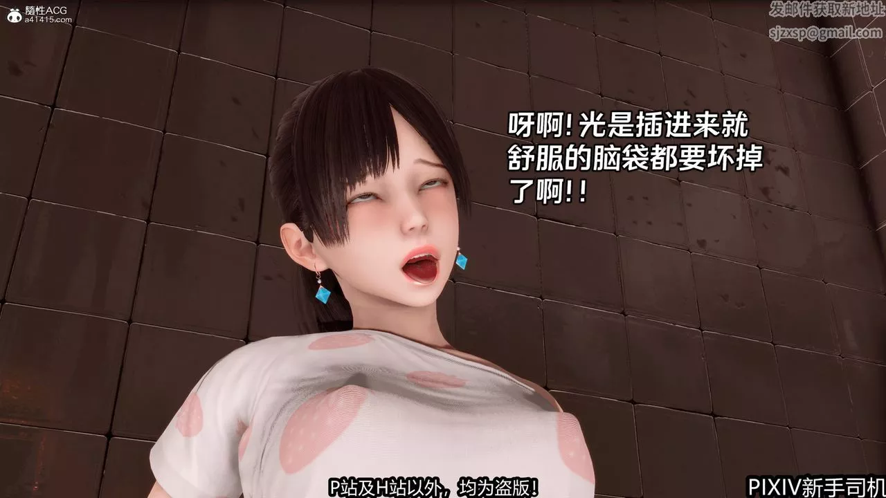 [3D]屁孩戲雙驕最終話