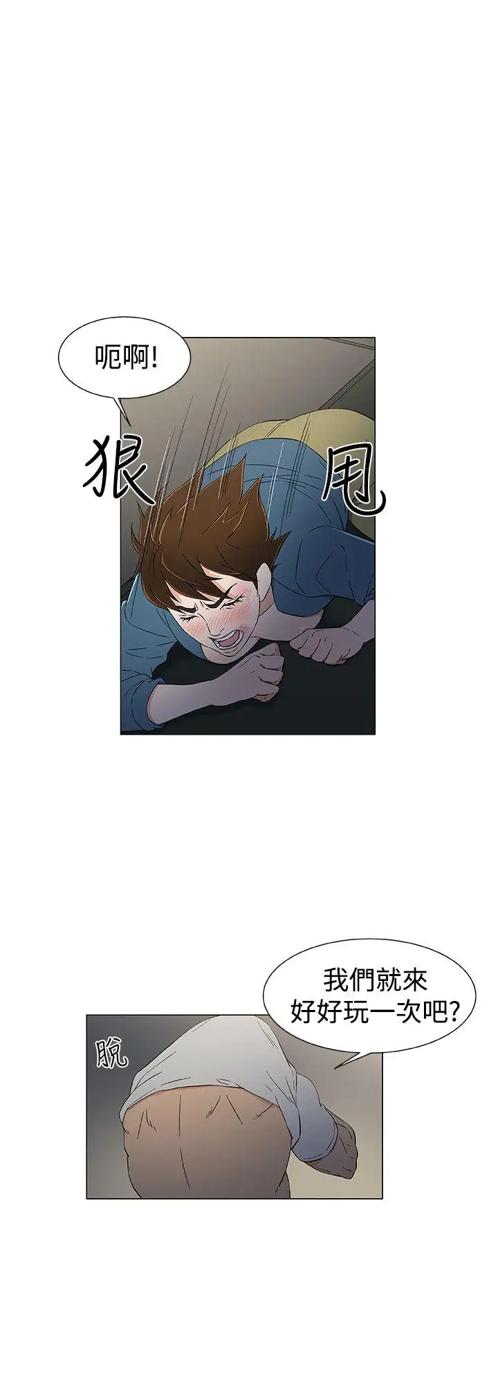 黑暗之海（无删减版）第11话