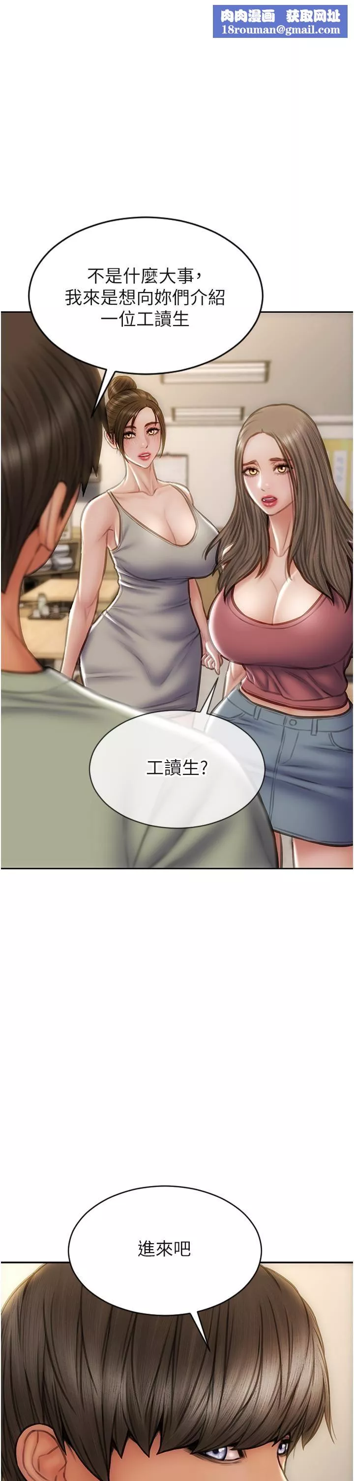 致命壞男人第63話-三個女人爭風吃醋