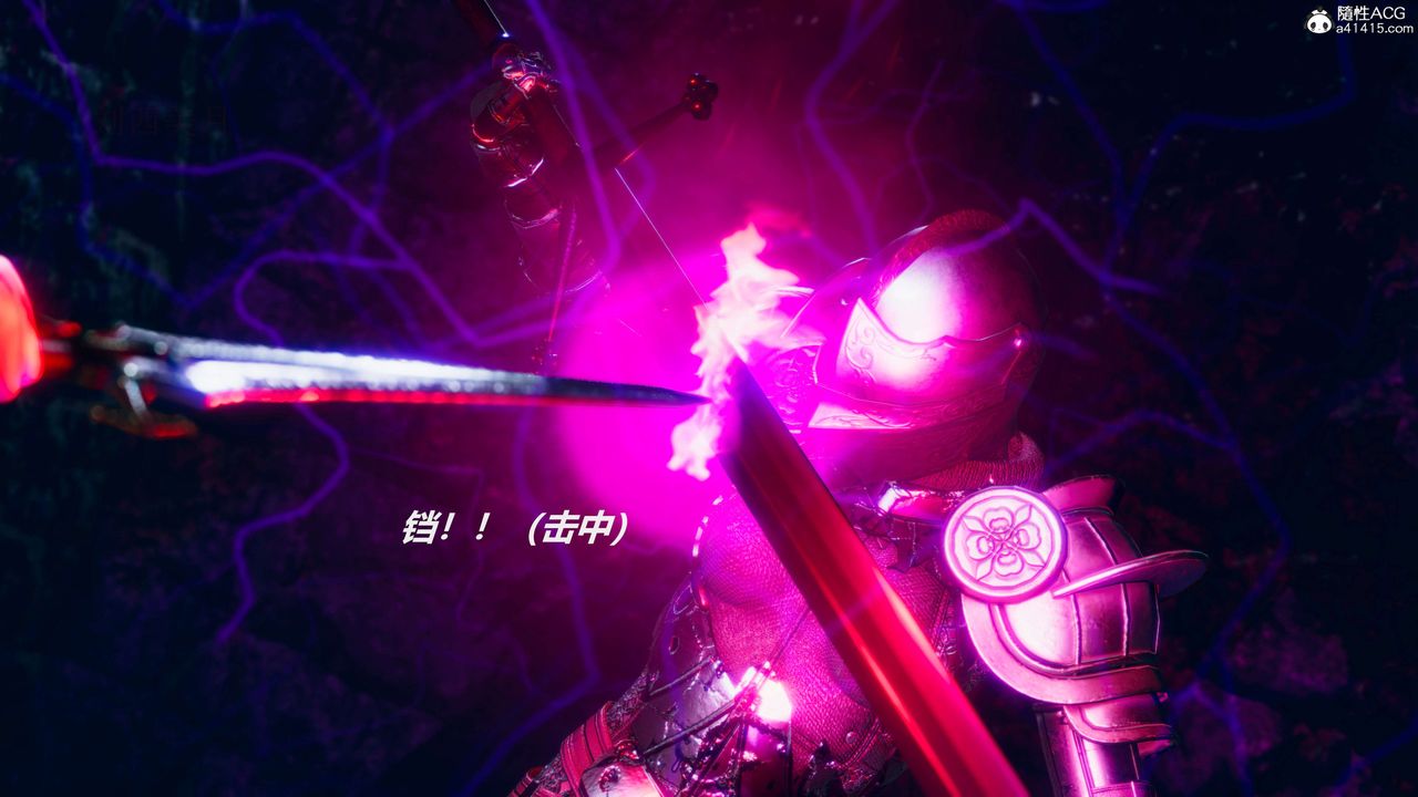 [3D]魔法少女之殤第09話