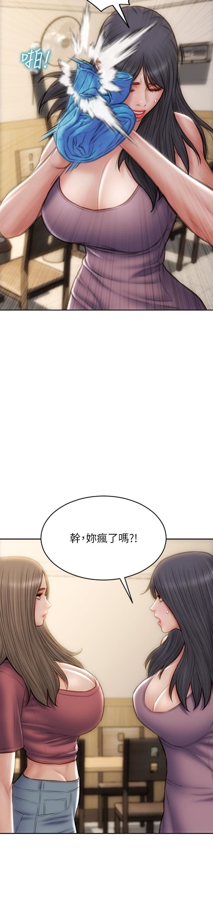 致命坏男人第63话-三个女人争风吃醋