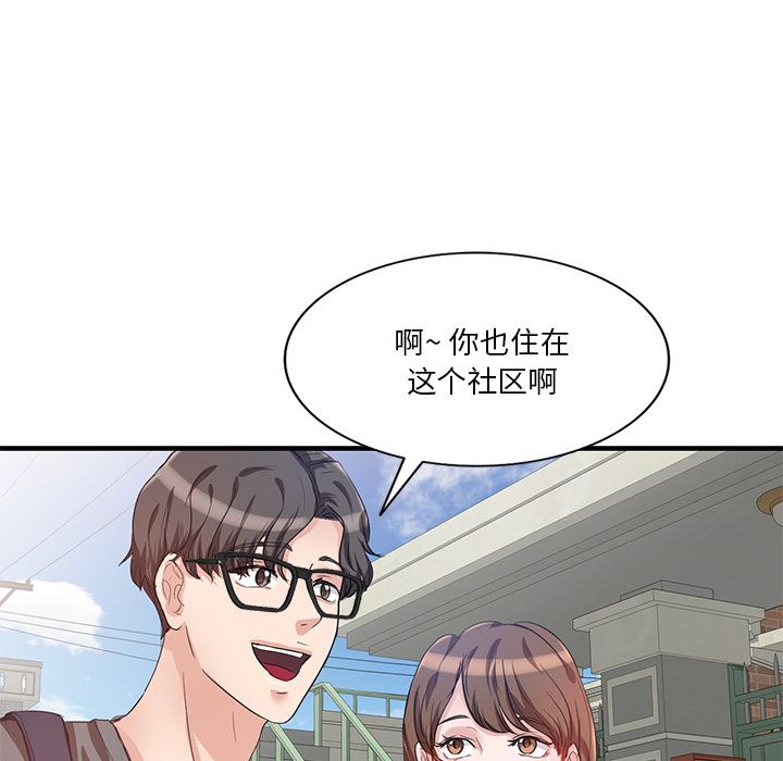 坏坏的大嫂第1话