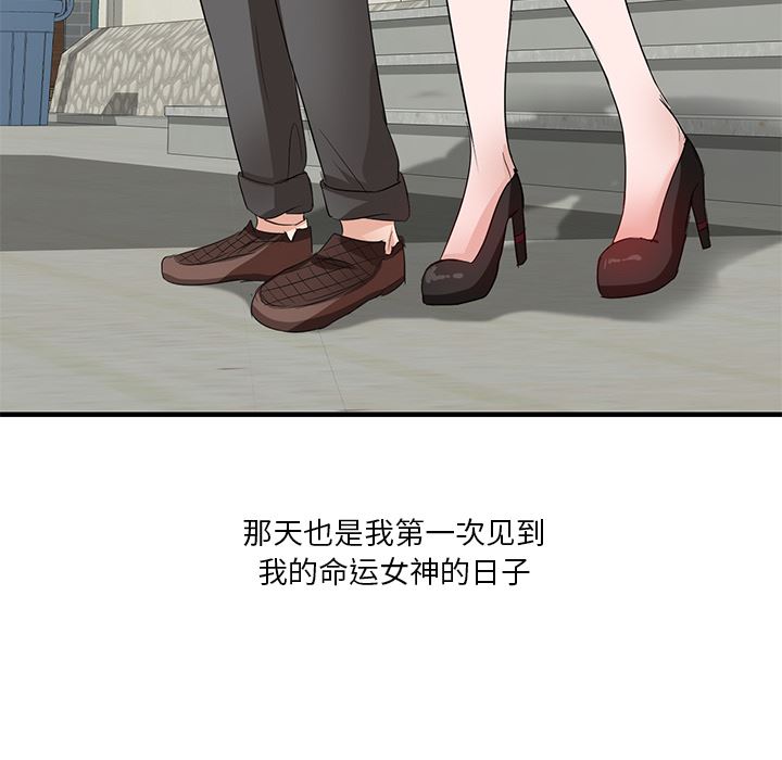 坏坏的大嫂第1话