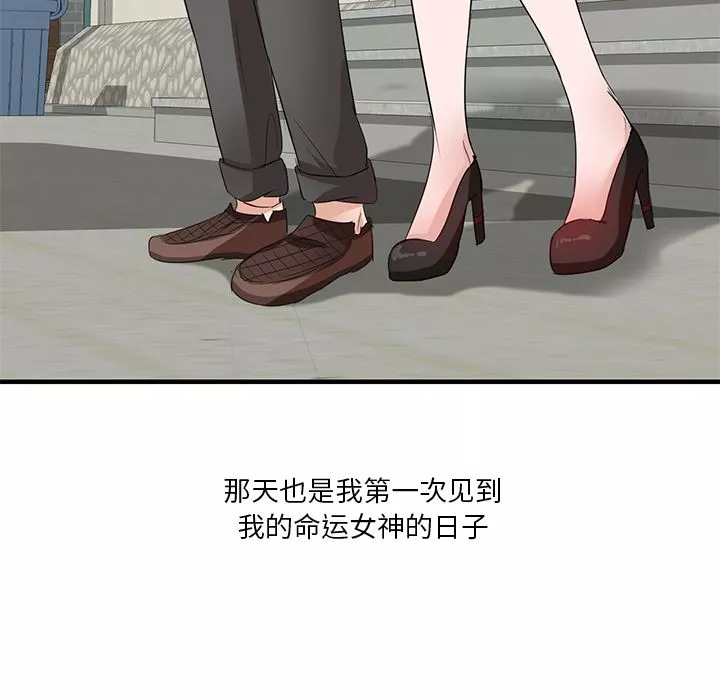 壞壞的大嫂第1話