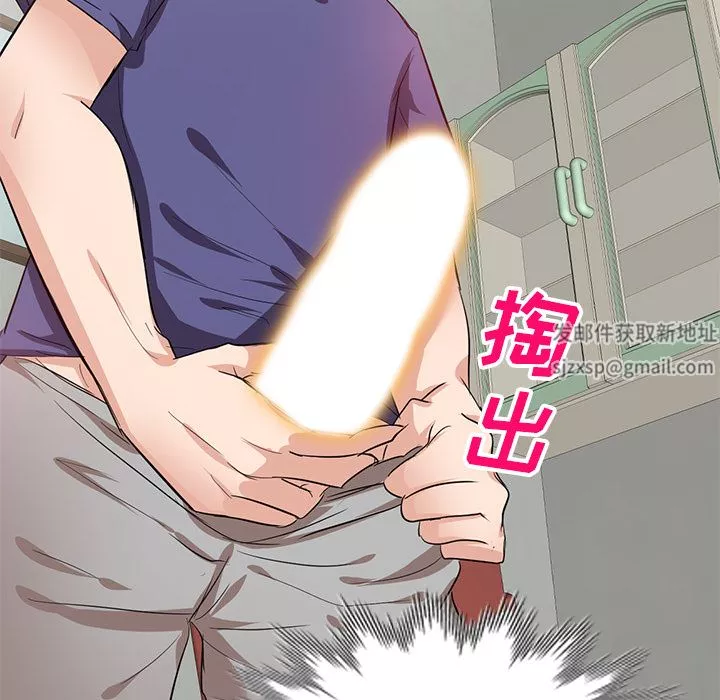 壞壞的大嫂第1話