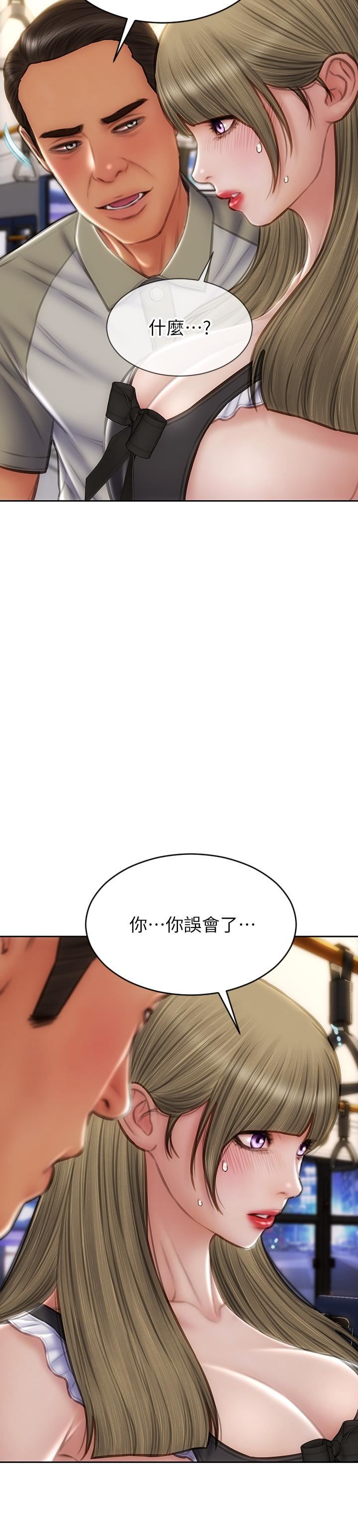 致命壞男人第64話-被醉漢調戲的美靜
