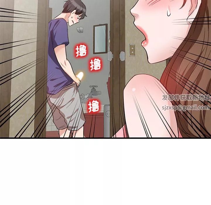 壞壞的大嫂第1話