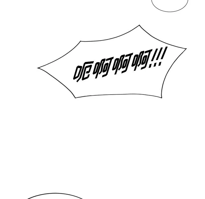 壞壞的大嫂第1話