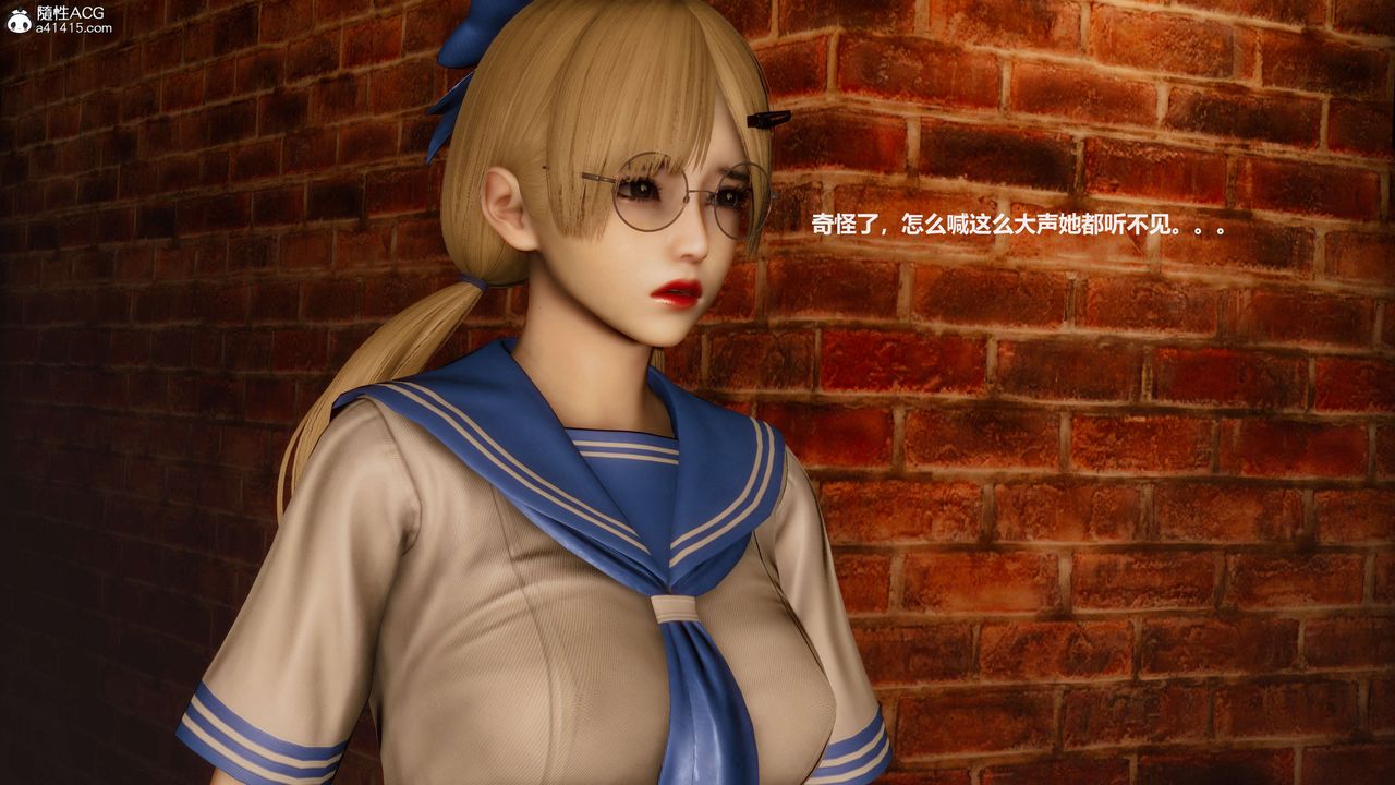 [3D]魔法少女之殤第10話