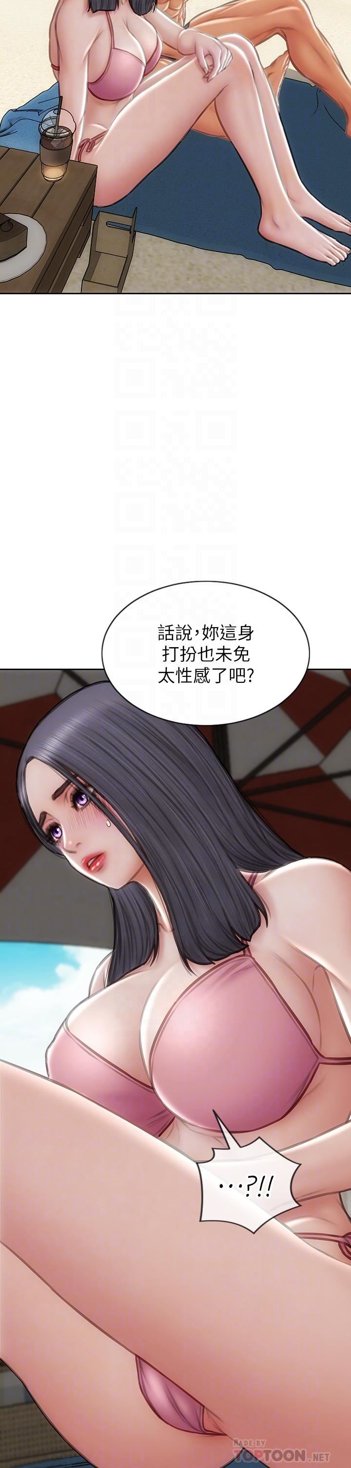 致命坏男人第65话-按摩老师的美尻